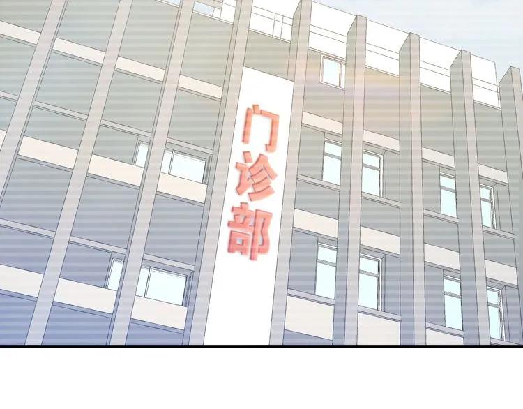 《暖婚撩人，顾少宠妻上瘾》第15话 又不听话？！ 第23页