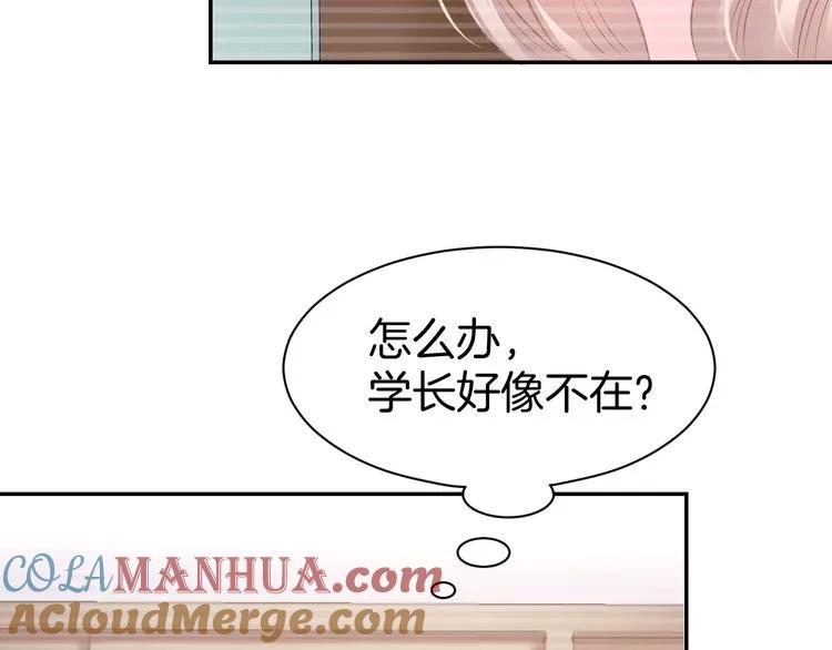 《暖婚撩人，顾少宠妻上瘾》第15话 又不听话？！ 第25页