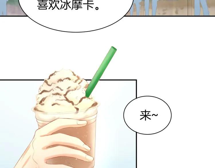 《暖婚撩人，顾少宠妻上瘾》第15话 又不听话？！ 第8页