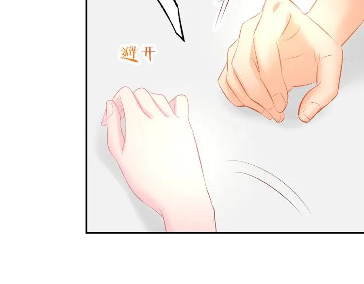 《暖婚撩人，顾少宠妻上瘾》第15话 又不听话？！ 第60页