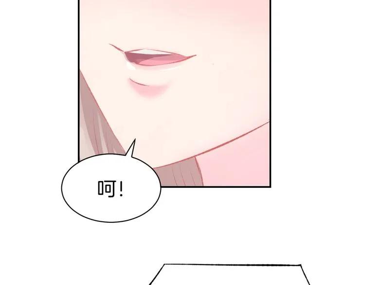 《暖婚撩人，顾少宠妻上瘾》第15话 又不听话？！ 第67页