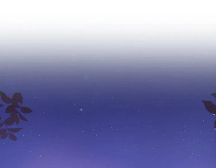 《暖婚撩人，顾少宠妻上瘾》第16话 不容拒绝 第6页
