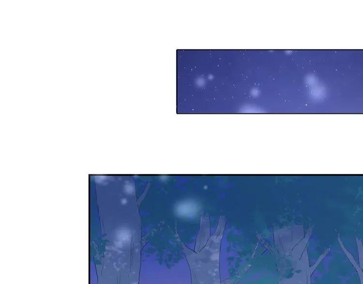 《暖婚撩人，顾少宠妻上瘾》第16话 不容拒绝 第51页