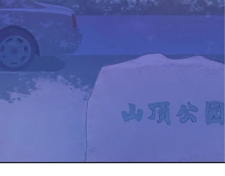《暖婚撩人，顾少宠妻上瘾》第16话 不容拒绝 第9页
