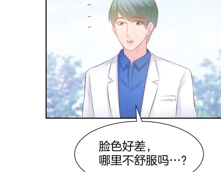 《暖婚撩人，顾少宠妻上瘾》第16话 不容拒绝 第65页