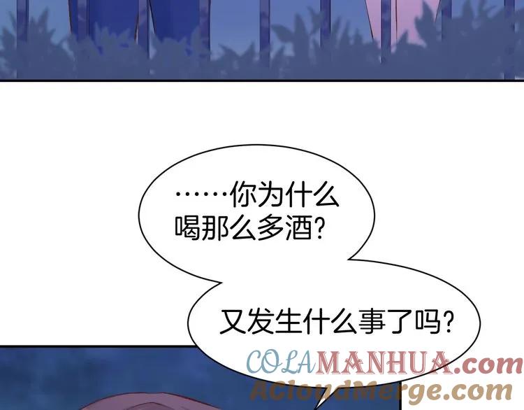 《暖婚撩人，顾少宠妻上瘾》第16话 不容拒绝 第13页
