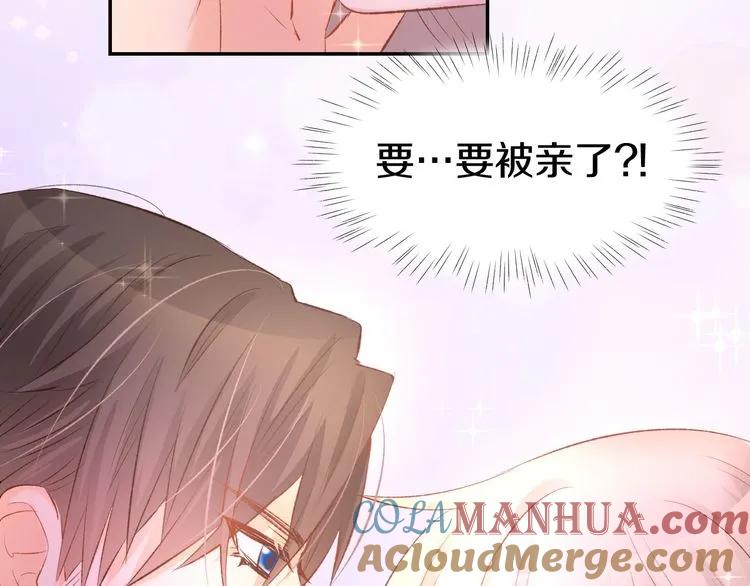《暖婚撩人，顾少宠妻上瘾》第17话 沉沦于他的宠溺 第49页