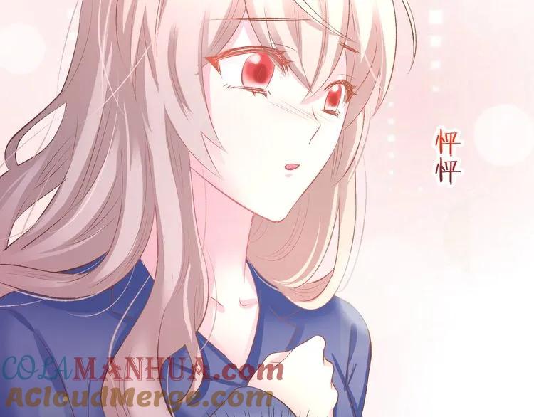 《暖婚撩人，顾少宠妻上瘾》第17话 沉沦于他的宠溺 第25页
