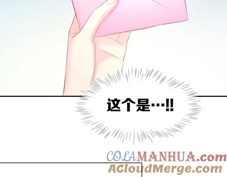 《暖婚撩人，顾少宠妻上瘾》第17话 沉沦于他的宠溺 第67页
