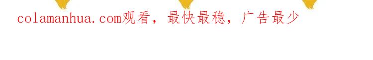 《暖婚撩人，顾少宠妻上瘾》第17话 沉沦于他的宠溺 第91页