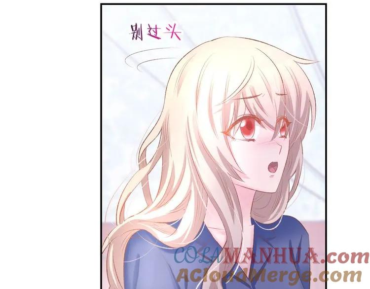 《暖婚撩人，顾少宠妻上瘾》第17话 沉沦于他的宠溺 第28页