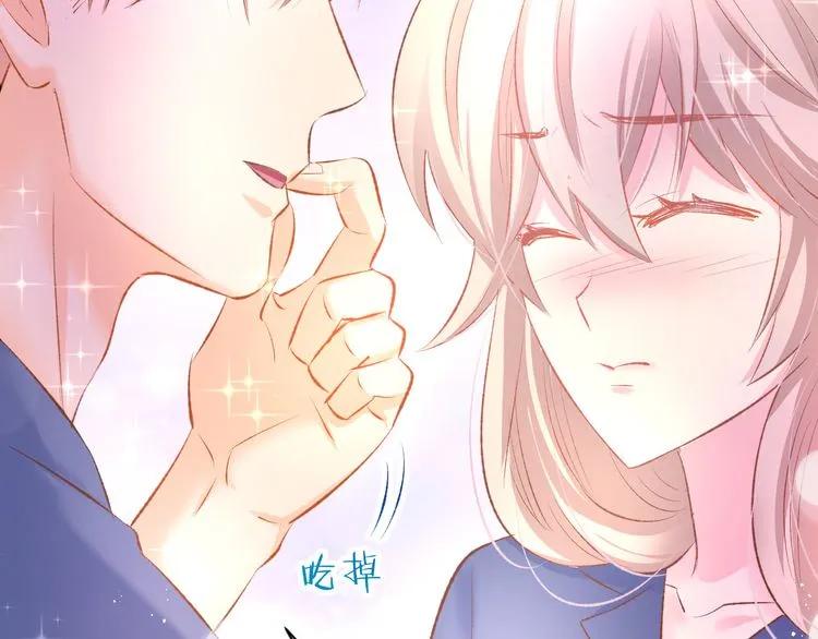《暖婚撩人，顾少宠妻上瘾》第17话 沉沦于他的宠溺 第50页