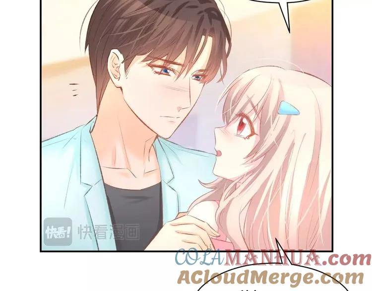 《暖婚撩人，顾少宠妻上瘾》第19话 求婚 第58页