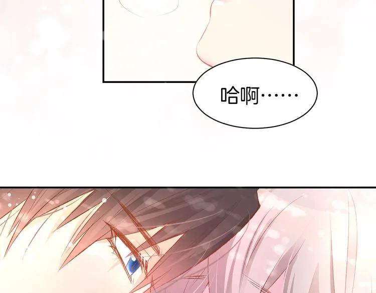 《暖婚撩人，顾少宠妻上瘾》第19话 求婚 第56页