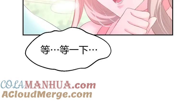 《暖婚撩人，顾少宠妻上瘾》第19话 求婚 第34页