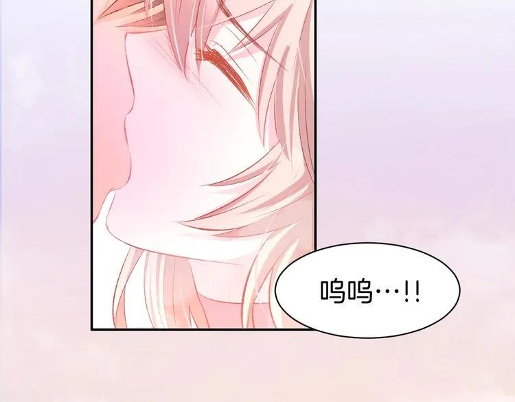 《暖婚撩人，顾少宠妻上瘾》第19话 求婚 第30页