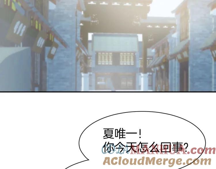 《暖婚撩人，顾少宠妻上瘾》第20话 被糟蹋成这样 第7页