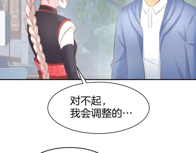 《暖婚撩人，顾少宠妻上瘾》第20话 被糟蹋成这样 第9页