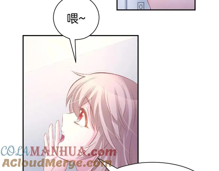 《暖婚撩人，顾少宠妻上瘾》第20话 被糟蹋成这样 第52页