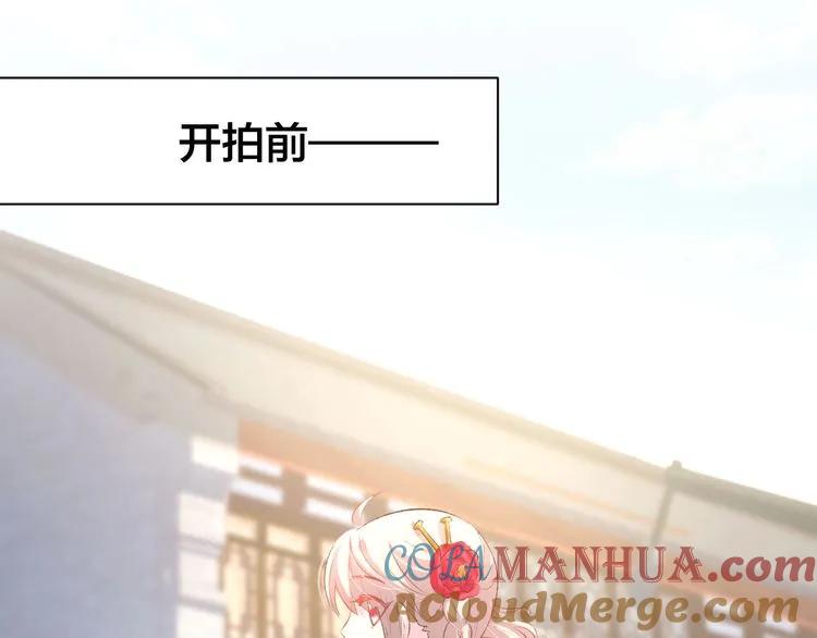 《暖婚撩人，顾少宠妻上瘾》第20话 被糟蹋成这样 第16页