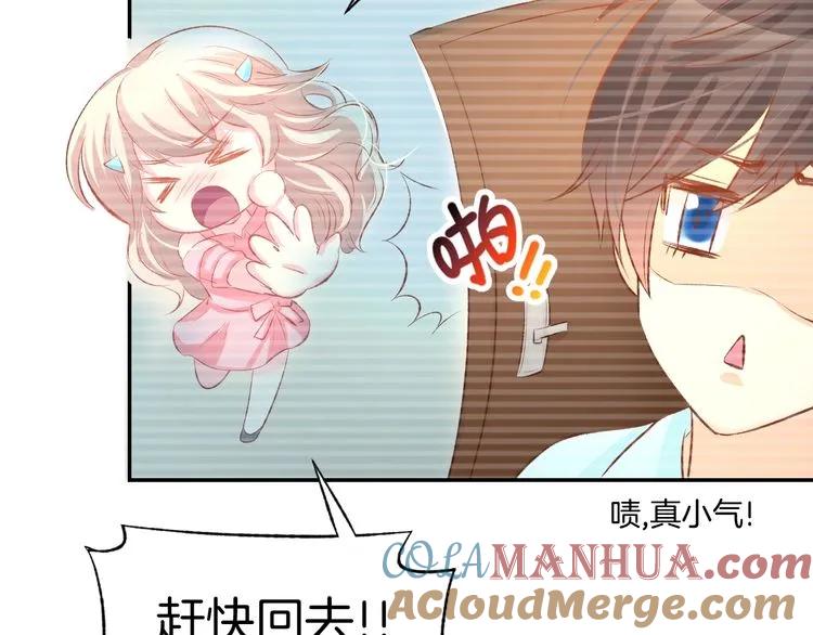 《暖婚撩人，顾少宠妻上瘾》第21话 狂奔到她身边！ 第76页