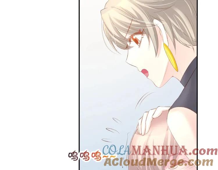 《暖婚撩人，顾少宠妻上瘾》第21话 狂奔到她身边！ 第13页