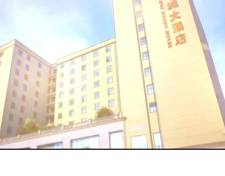 《暖婚撩人，顾少宠妻上瘾》第21话 狂奔到她身边！ 第41页