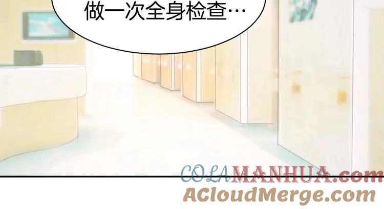 《暖婚撩人，顾少宠妻上瘾》第21话 狂奔到她身边！ 第61页
