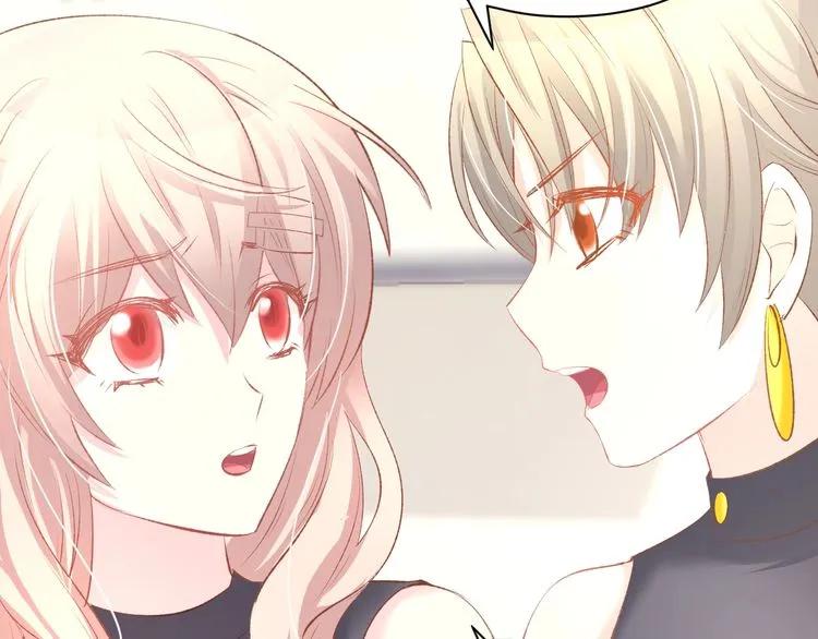 《暖婚撩人，顾少宠妻上瘾》第21话 狂奔到她身边！ 第45页