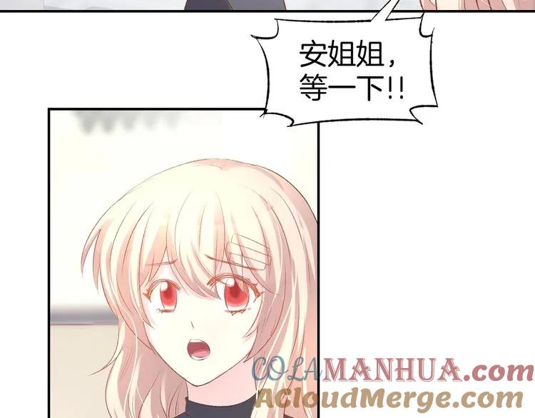 《暖婚撩人，顾少宠妻上瘾》第21话 狂奔到她身边！ 第52页