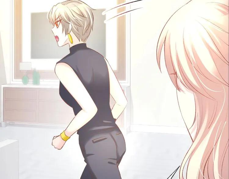 《暖婚撩人，顾少宠妻上瘾》第21话 狂奔到她身边！ 第51页