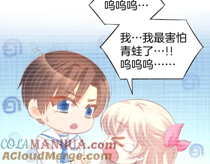 《暖婚撩人，顾少宠妻上瘾》第23话 霸占你的一辈子！ 第28页