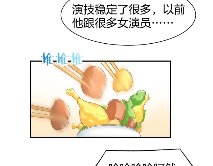 《暖婚撩人，顾少宠妻上瘾》第23话 霸占你的一辈子！ 第54页