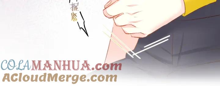 《暖婚撩人，顾少宠妻上瘾》第23话 霸占你的一辈子！ 第73页