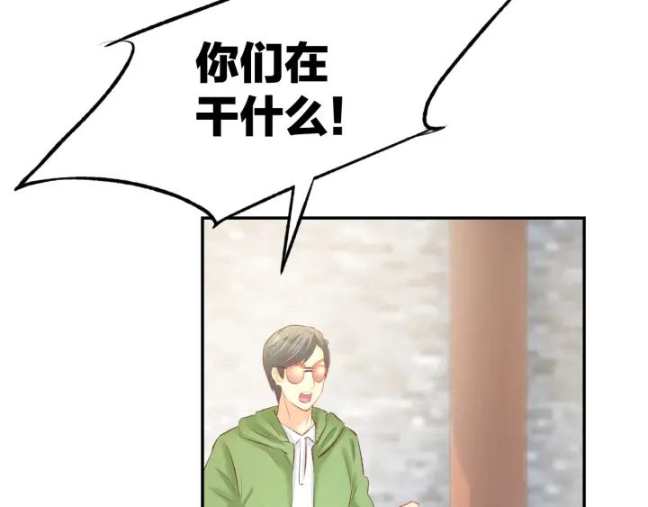 《暖婚撩人，顾少宠妻上瘾》第24话 她第一次主动… 第39页