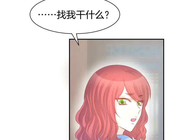 《暖婚撩人，顾少宠妻上瘾》第24话 她第一次主动… 第17页