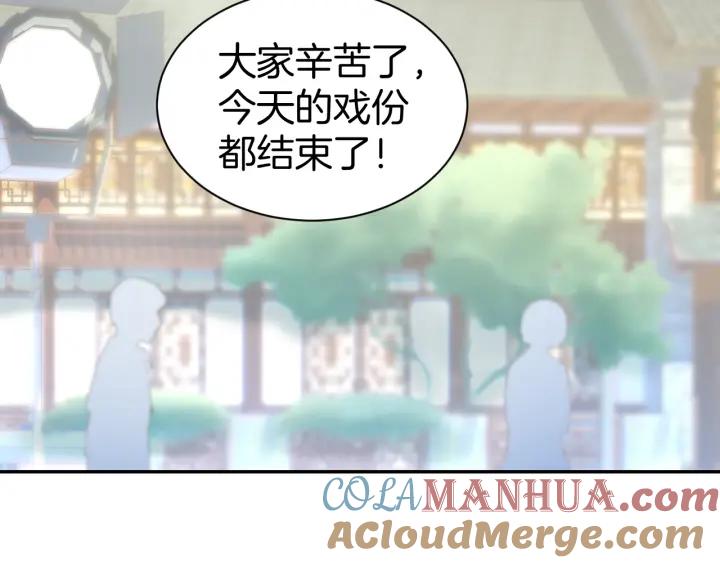 《暖婚撩人，顾少宠妻上瘾》第24话 她第一次主动… 第13页