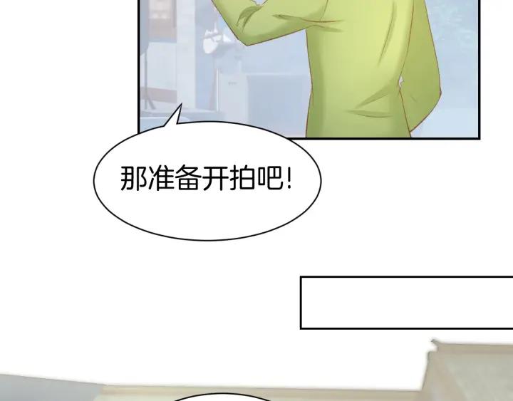 《暖婚撩人，顾少宠妻上瘾》第24话 她第一次主动… 第12页