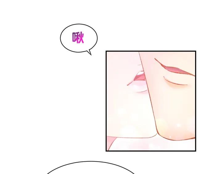 《暖婚撩人，顾少宠妻上瘾》第24话 她第一次主动… 第68页