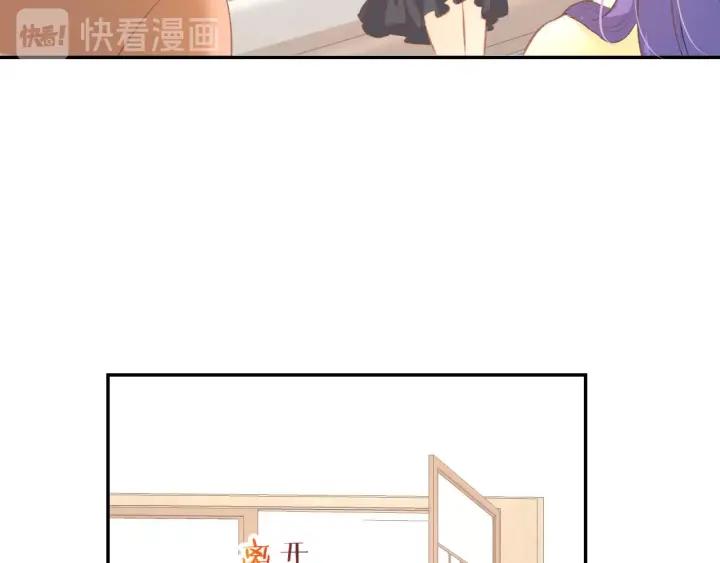 《暖婚撩人，顾少宠妻上瘾》第25话 男人间的较量！ 第27页