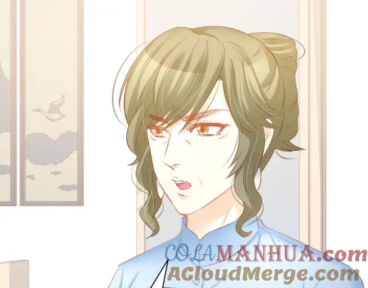 《暖婚撩人，顾少宠妻上瘾》第26话 请不要强迫我！ 第55页