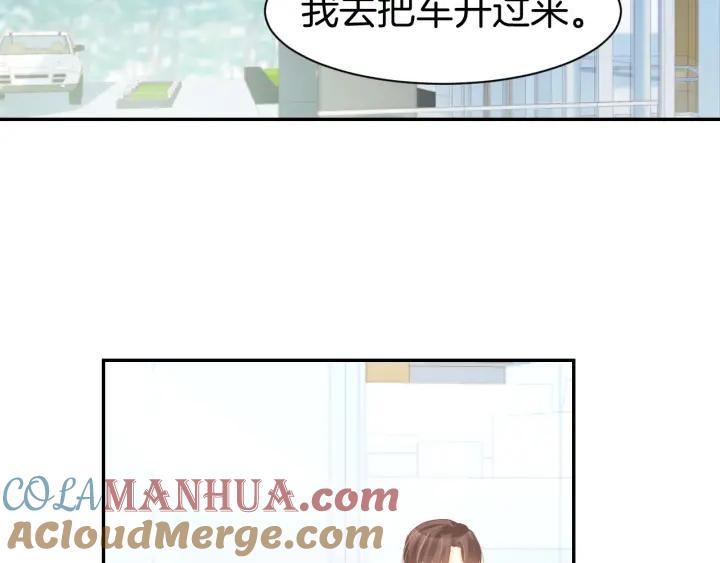 《暖婚撩人，顾少宠妻上瘾》第26话 请不要强迫我！ 第25页