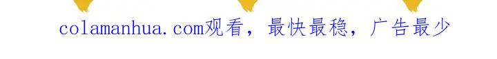 《暖婚撩人，顾少宠妻上瘾》第26话 请不要强迫我！ 第69页