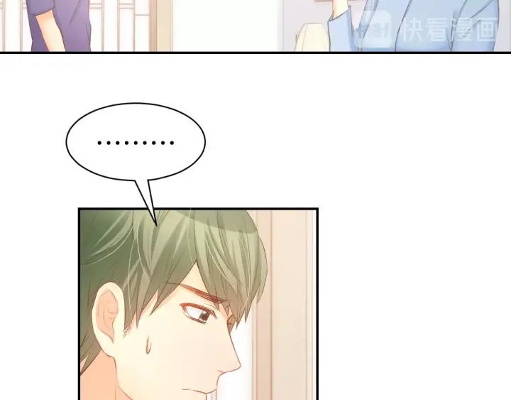 《暖婚撩人，顾少宠妻上瘾》第26话 请不要强迫我！ 第53页