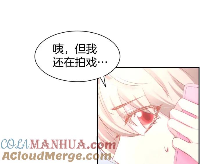 《暖婚撩人，顾少宠妻上瘾》第27话 放开我！ 第64页