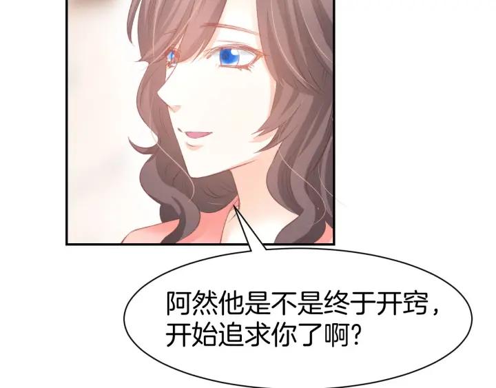 《暖婚撩人，顾少宠妻上瘾》第27话 放开我！ 第14页