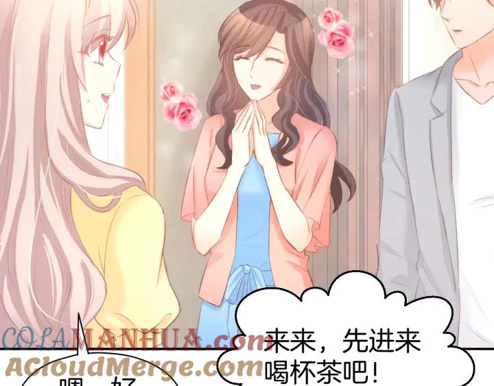《暖婚撩人，顾少宠妻上瘾》第27话 放开我！ 第10页