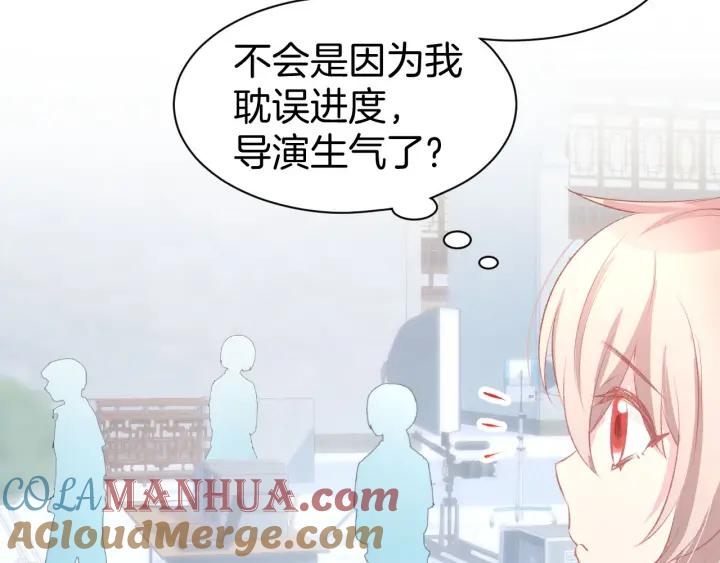 《暖婚撩人，顾少宠妻上瘾》第27话 放开我！ 第52页
