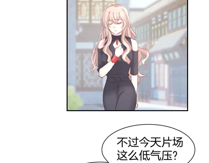 《暖婚撩人，顾少宠妻上瘾》第27话 放开我！ 第51页