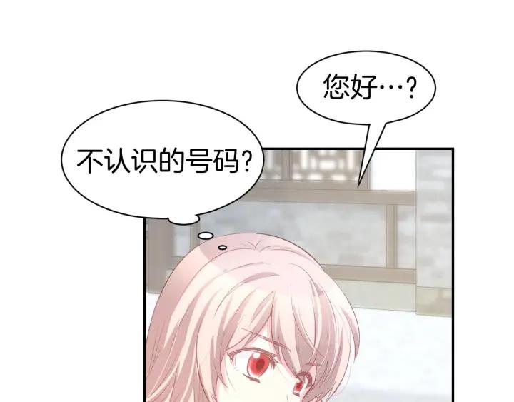 《暖婚撩人，顾少宠妻上瘾》第27话 放开我！ 第60页